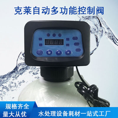 Части автоматический клапан водяного фильтра водоочистки 50TPH запасные и умягчителя