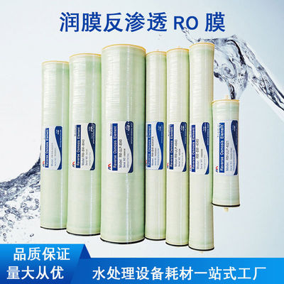 Потребляемые вещества водоочистки 16 GPM, мембрана RO воды из крана 250PSI
