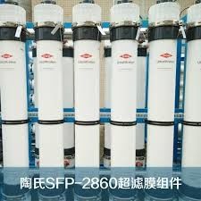 DOWTM UF SFP-2860 PVDF Высокопроизводительная очистка воды для муниципальных применений