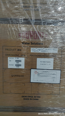Мембрана DuPont SFP-2880 UF 77 м2 для промышленной водоочистки