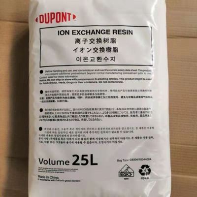 DuPont™ AmberLite™ HPR1200 Na Strong Acid Cation Exchange Resin with Total Exchange Capacity ≥ 2.0 eq/L and Water Retention Capacity 43.0–50.0% for Industrial Water Softening