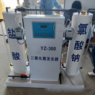 Оборудование обеззараживанием воды больницы, система водоочистки двуокиси хлора
