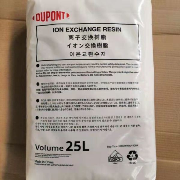 DuPont™ AmberLite™ HPR1200 Na Strong Acid Cation Exchange Resin with Total Exchange Capacity ≥ 2.0 eq/L and Water Retention Capacity 43.0–50.0% for Industrial Water Softening